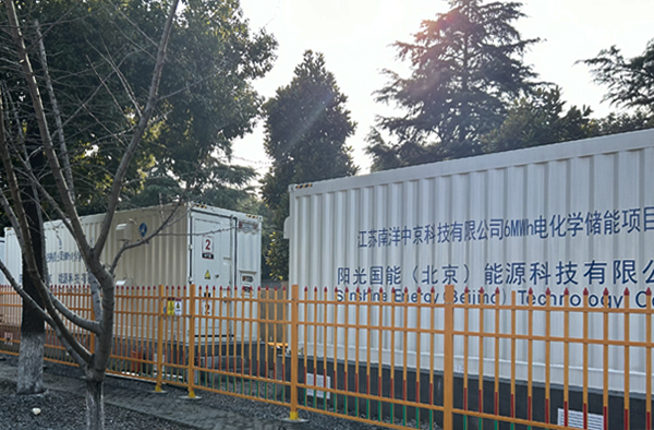 Jiangsu Nanyang Chukyo Technology Co., Ltd.