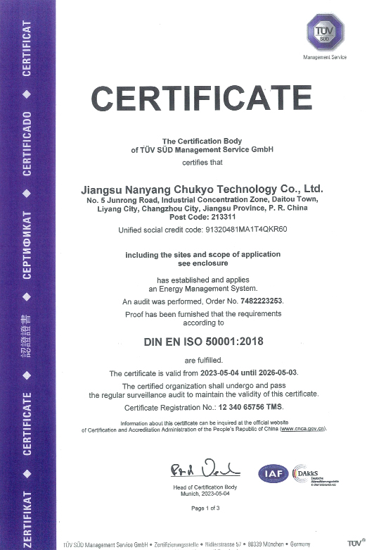 ISO50001 Energy system certificate
